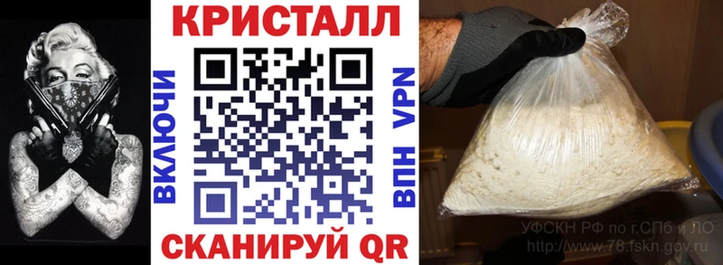 Амфетамин 97% ссылка на мегу вход Краснозаводск