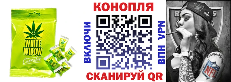 Canna-Cookies марихуана  где купить наркотик  kraken tor  Краснозаводск 