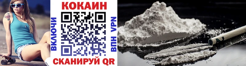 мориарти телеграм  Краснозаводск  Кокаин FishScale 
