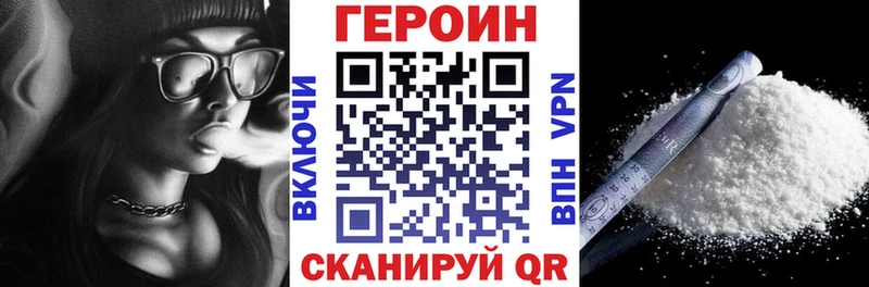 Героин Афган Краснозаводск