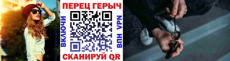ГЕРОИН гречка  что такое наркотик  Краснозаводск 
