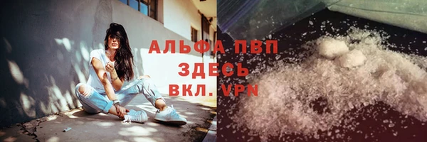 наркотики Осташков