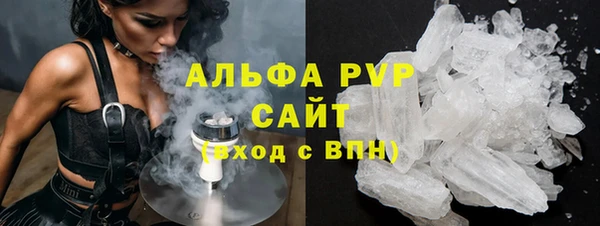 кокаин VHQ Осинники