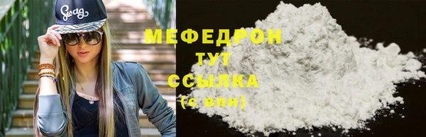 кокаин VHQ Осинники
