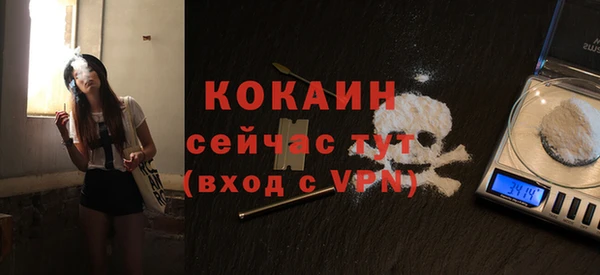 наркотики Осташков