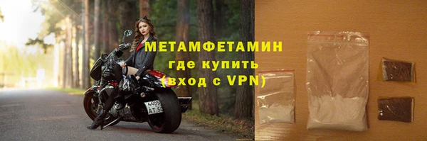 метамфетамин Ветлуга