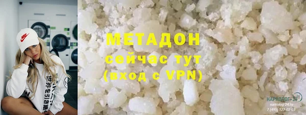 амфетамин Весьегонск
