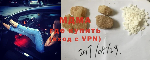 кокаин VHQ Осинники