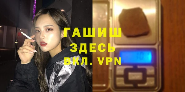 стафф Няндома