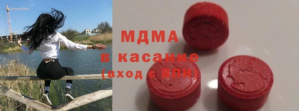 mdma Карпинск