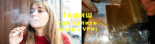 кокаин VHQ Осинники