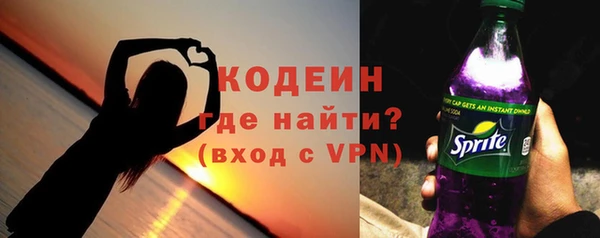 наркотики Осташков