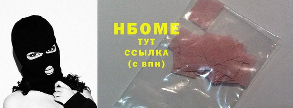 кокаин VHQ Осинники