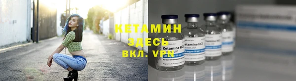 кокаин VHQ Осинники