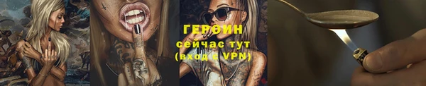 метамфетамин Ветлуга