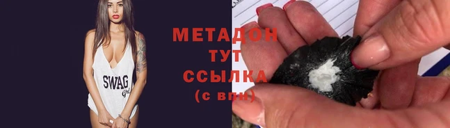 кокаин VHQ Осинники