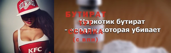 наркотики Осташков