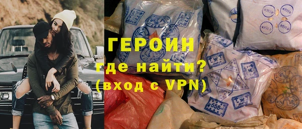 метамфетамин Ветлуга