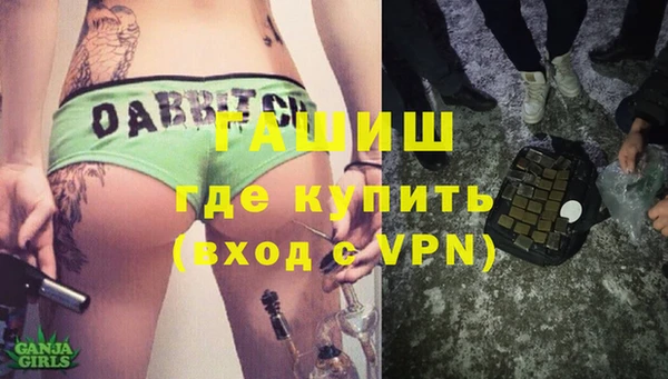 кокаин VHQ Осинники
