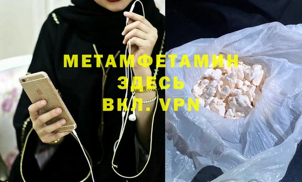 наркотики Осташков