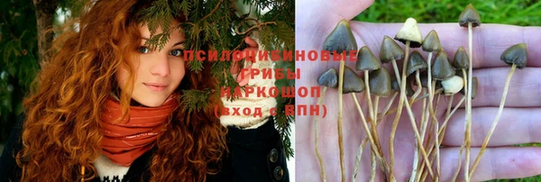 кокаин VHQ Осинники