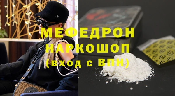 наркотики Осташков