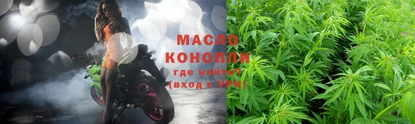 кокаин VHQ Осинники