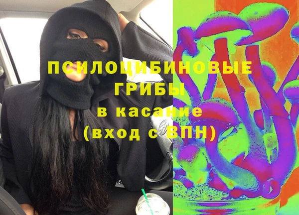 кокаин VHQ Осинники