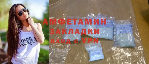 наркотики Осташков