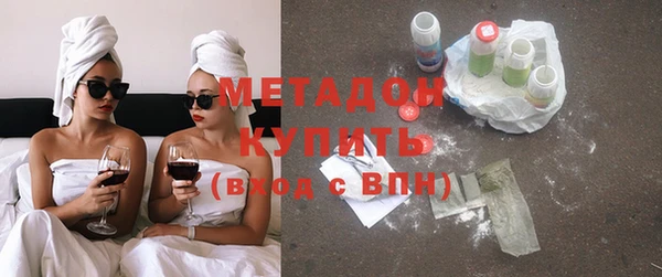 кокаин VHQ Осинники
