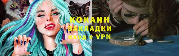 наркотики Осташков