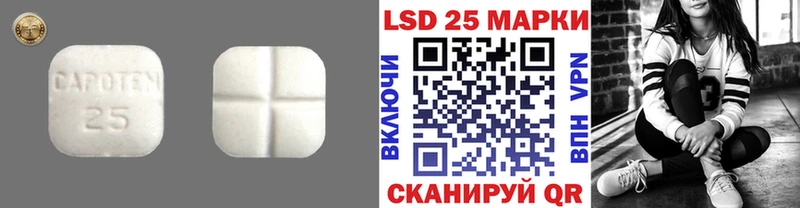 LSD-25 экстази ecstasy  Краснозаводск 