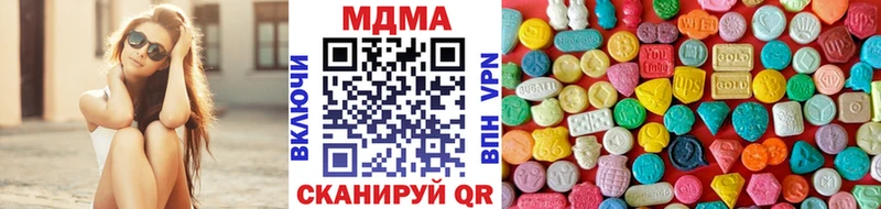 MDMA кристаллы  Краснозаводск 