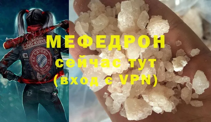 MEGA сайт  это официальный сайт  МЯУ-МЯУ мяу мяу  Краснозаводск 