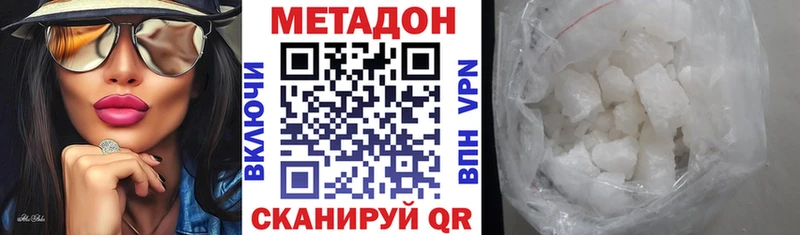 МЕТАДОН кристалл  где продают наркотики  Краснозаводск 