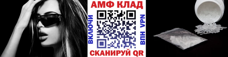 площадка формула  Краснозаводск  Первитин кристалл 