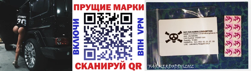 Наркотические марки 1,5мг закладки даркнет официальный сайт Краснозаводск