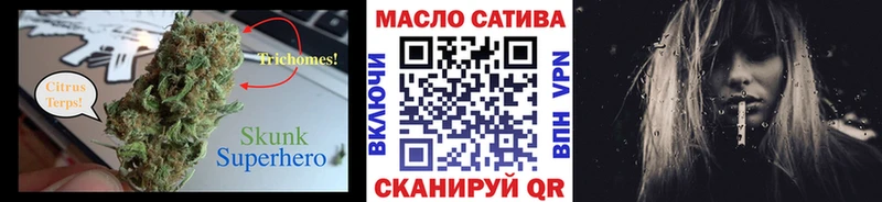 Дистиллят ТГК Wax  где продают наркотики  Краснозаводск 