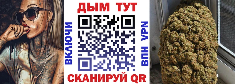 Марихуана планчик  закладки  Краснозаводск 